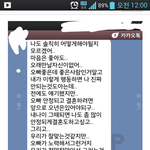 헤어지고 밥 <b>한</b><b>끼</b>하기로 했어요...