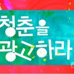 (6)4년 경험으로 후회되는 대학생활 <b>tip</b>.