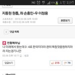 예<b>지력</b> 甲 (최신 성지순례)