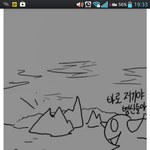 <b>와나</b> 축구봐라ㅡㅡ