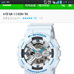 이<b>시계</b>학생이하기에이상해용ㅠㅠㅠㅠ?