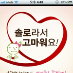 [<b>사진</b> 有]  얼굴 <b>몸매</b> 간지녀  ㅎㅎ