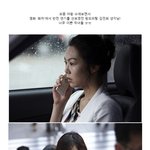 <b>악녀</b>들의 스타일대결! 김민희 vs 수애