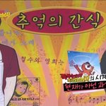 죽녀죽남 옥정여사의 비타민라면은 어떤맛일까?