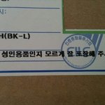 아이거 <b>포장</b>하실때