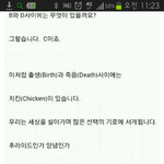 <b>b</b>와 d <b>사이</b>에는..