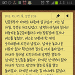 <b>글씨체</b> 궁금해유