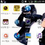 <b>베가</b>s5 쓰는분 ㅠㅠㅠ 급합니다ㅠㅠ