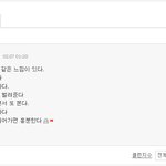한국 <b>국대</b>축구와 일본야구영상의 공통점