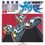 완결보기 전에 죽을지도 모를 만화 <b>best</b> 7