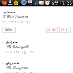 김우빈 봐lie쌔꺄 ㅋ?