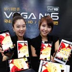 베가<b>넘버</b>6 사고싶다..