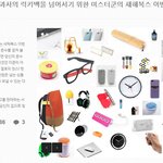 <b>럭키</b>백 이벤트~!