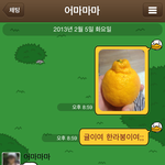 엄마와 카톡