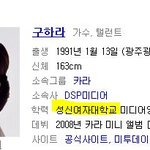 ===<b>성신</b>여대왜깜?===