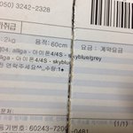 <b>소셜</b> 커머스 처음 이용해봤는데..원래 이런가요??