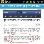 성폭행후 따뜻한물로 몸씻겨주면 <b>무죄</b>ㅋ