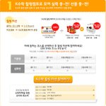 간단한 <b>먹거리</b> 그리고 도와주세요