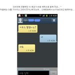 인터넷에 유명한 왜죠? <b>에릭</b>이 살려고 한 키보드는 ?ㅋ