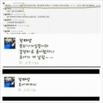 <b>안녕</b>하세요 정태양