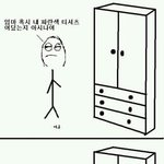 엄마는 <b>연금</b>술사.jpg
