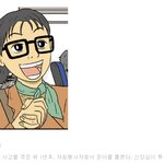 <b>박효주</b> 튀긴삼각김밥 머리 쩐다. 귀엽 ㄷㄷㄷㄷㄷ