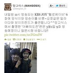 망고식스 트위터업뎃(<b>민우</b>,일라이다)