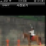 언니들 이 <b>어플</b>이 먼지좀 봐줘요!!!!