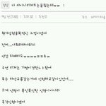 어느<b>한</b>샤월의소름돋는 <b>예지</b>몽