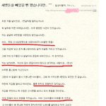 반도의 흔한 <b>오덕들</b>