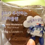 뚜레쥬르만 가면 로보카폴리 케이크 땜에 힘드네요.
