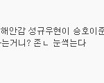 ㅡㅡ시발인피니티엘리트광고왜하냐;