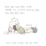 17금하얀<b>늑대</b> 보드라워5.jpg