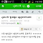 인스피릿 분들이<b>시나</b> 호감잇으신분들봐주세요