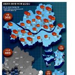 성범죄자들 거주지별 <b>숫자</b>-보세요