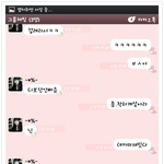 비비<b>사칭</b> 네카마만남ㅋㅋㅋㅋㅋㅋ