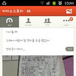 흔한 31살  자취생 <b>영수증</b>