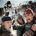 ✖✖✖설날에 해주는 영화들✖✖✖