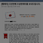 ❥❥❥2003년2월18일, 이날을 기억하시나요?❥❥❥