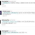 ✖✖✖수지-<b>세븐</b>-준호 삼각관계✖✖✖