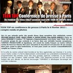 지구돌 틴탑! 유럽투어 파리공연 기자회견 인터뷰 (사진有)