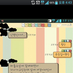 카톡<b>테마</b> 이름이요ㅠㅠ