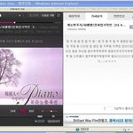 뉴<b>에이지</b> 듣다가 빵터졌어요.