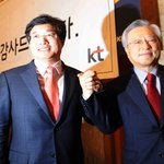 이석채 <b>kt</b> 회장 '설날 연휴를 위한 네트워크 소통 대책' 명절...