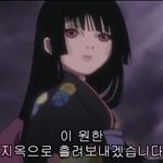 내가 지옥간다는놈들 니들이 천국갈줄아냐? ㅋㅋㅋ