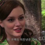 이<b>구역</b>의 미친년은 나야 짤.