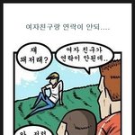 내가모은 웃긴사진_4