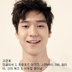 떠오르고 있는 <b>90</b>년대생 남자배우