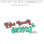 지겨운 고속도로 정체 <b>고향</b>길 개콘패러디 웃어봐요 ^^