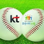 이석채 회장의 10구단, 설 지나고 드디어 본격화 실시!